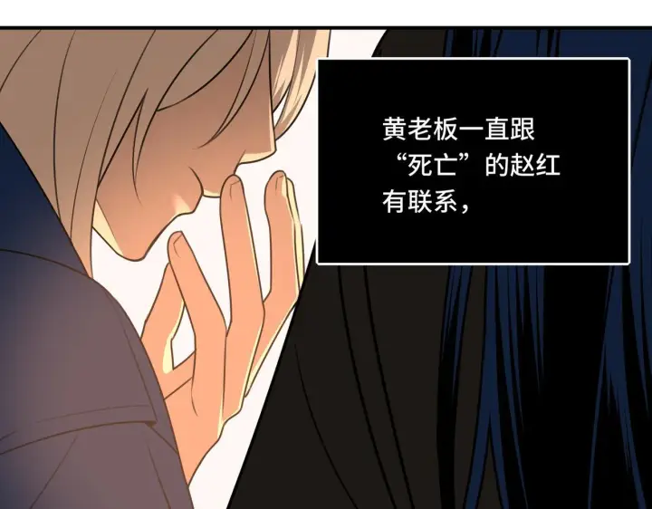 漫画《她们的幻影》16第42张图