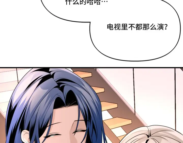 漫画《她们的幻影》16第49张图