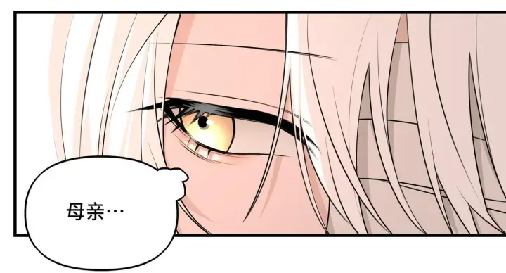 漫画《她们的幻影》16第52张图