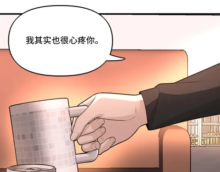 漫画《她们的幻影》16第53张图