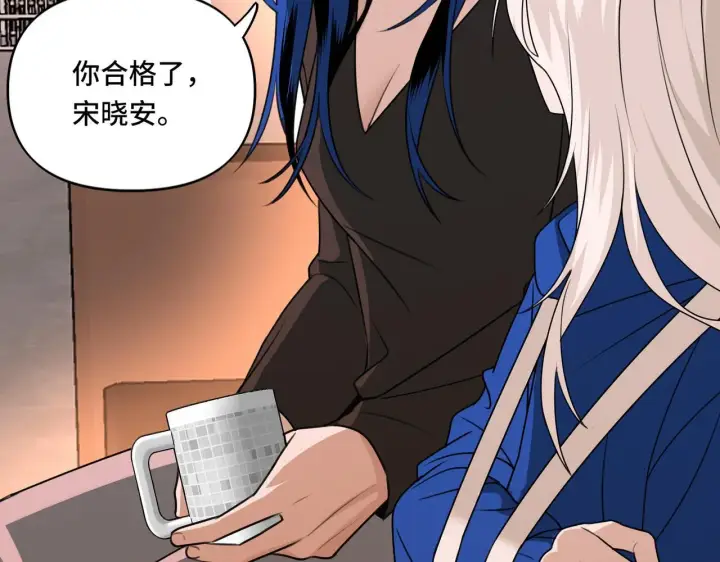 漫画《她们的幻影》16第60张图