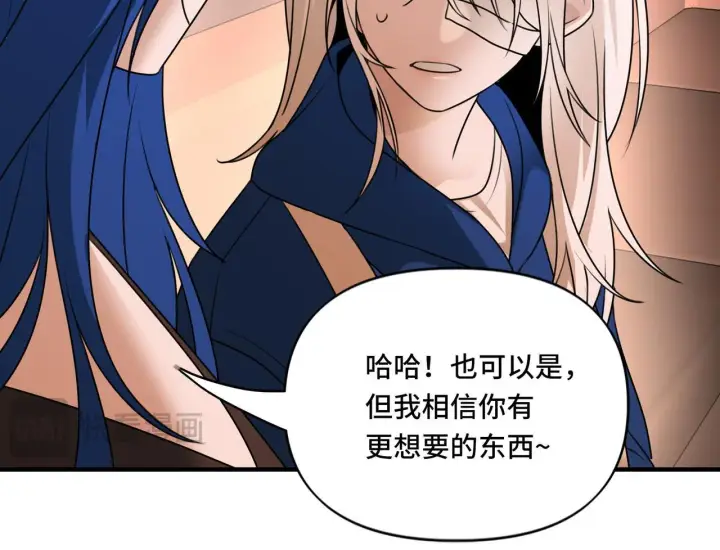 漫画《她们的幻影》16第63张图
