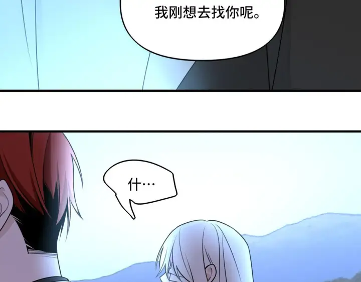漫画《她们的幻影》17第12张图