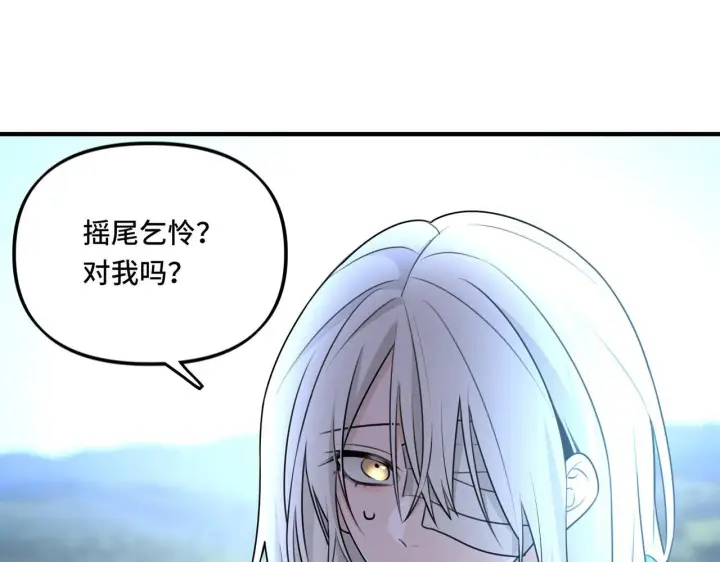 漫画《她们的幻影》17第14张图