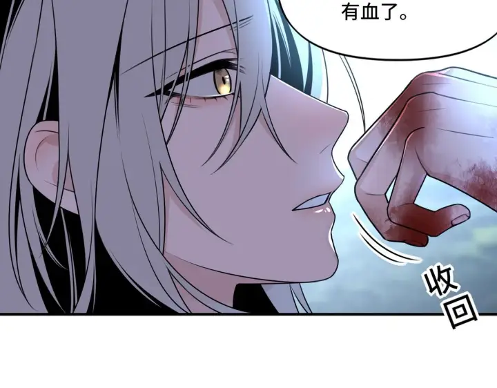 漫画《她们的幻影》17第28张图