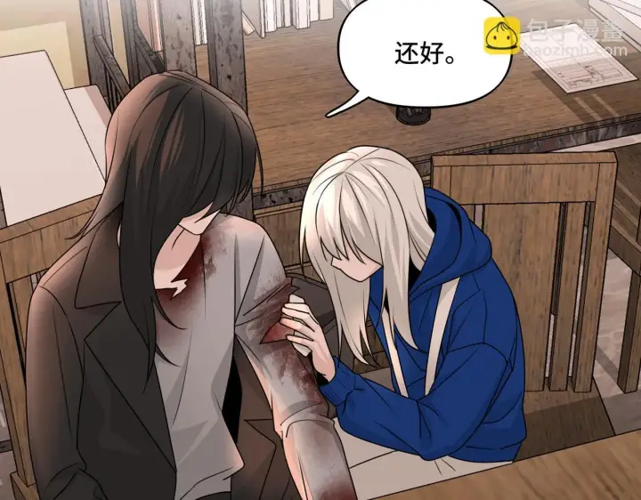 漫画《她们的幻影》17第32张图