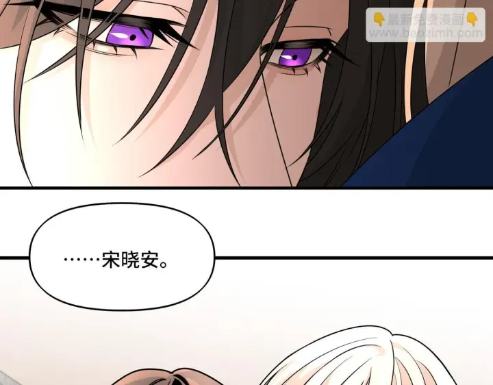 漫画《她们的幻影》17第34张图
