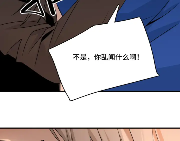 漫画《她们的幻影》17第41张图