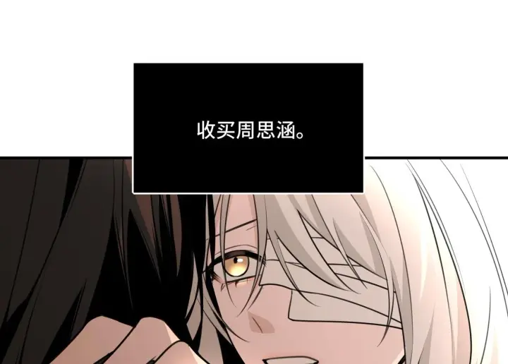 漫画《她们的幻影》17第47张图