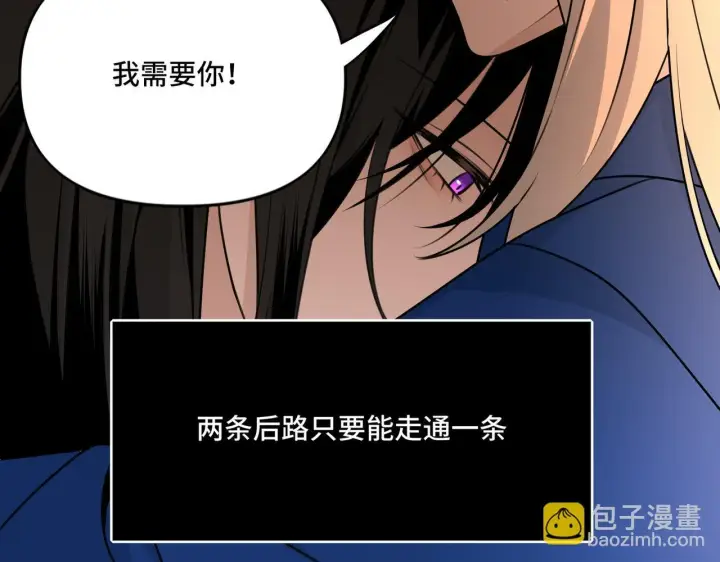 漫画《她们的幻影》17第51张图