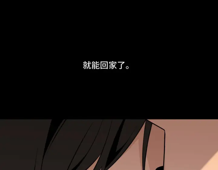 漫画《她们的幻影》17第53张图