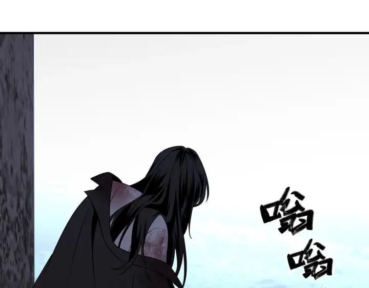 漫画《她们的幻影》17第6张图