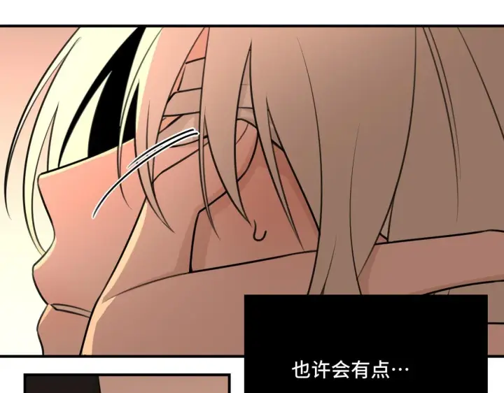 漫画《她们的幻影》17第60张图