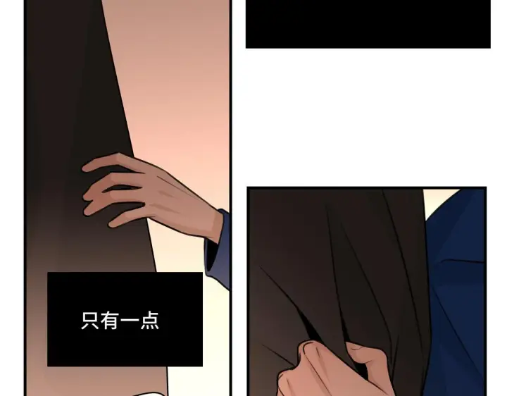漫画《她们的幻影》17第61张图