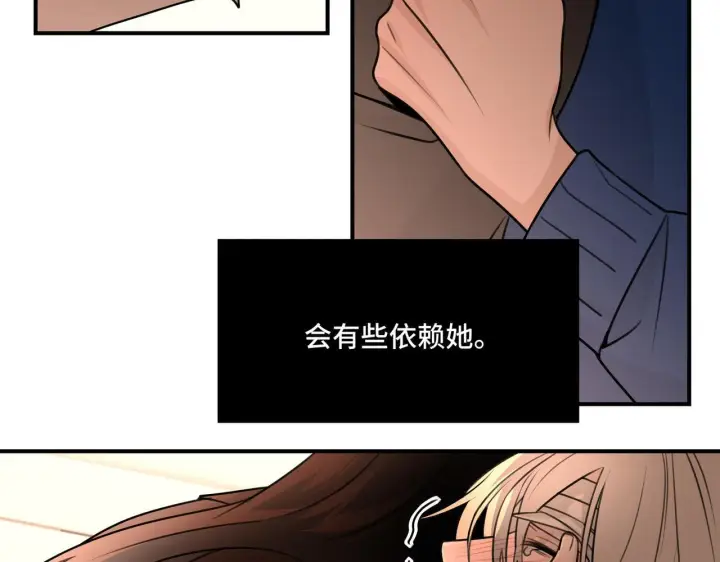 漫画《她们的幻影》17第62张图
