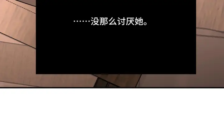 漫画《她们的幻影》17第65张图