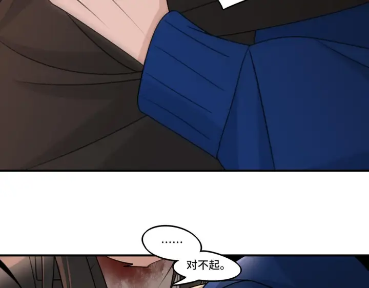 漫画《她们的幻影》17第69张图