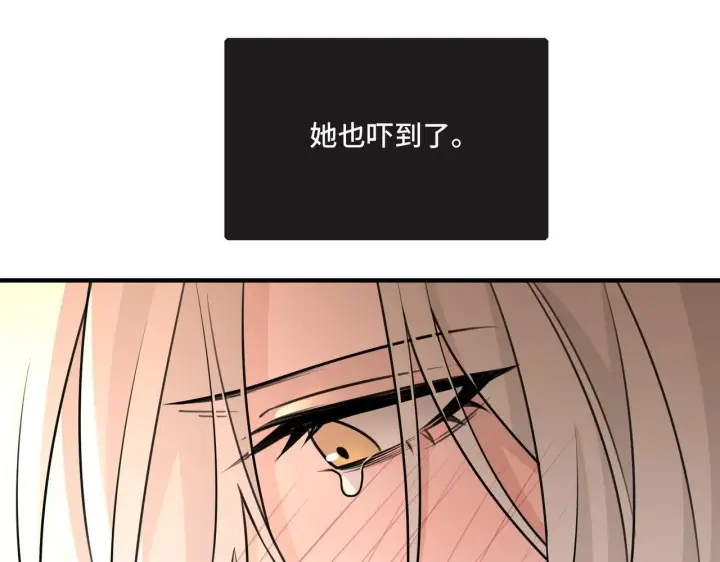 漫画《她们的幻影》17第76张图