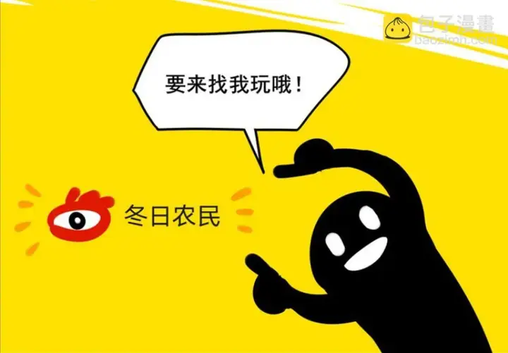漫画《她们的幻影》17第82张图