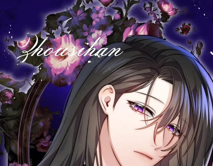 漫画《她们的幻影》17第84张图