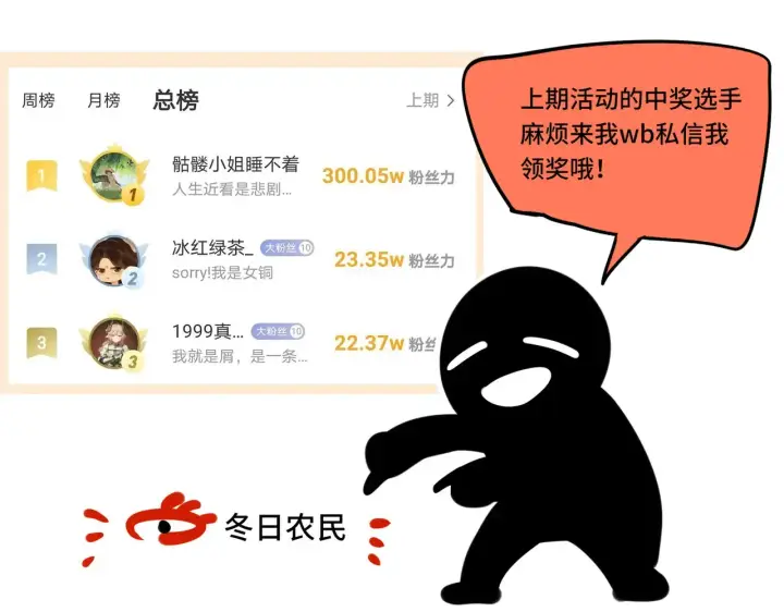 漫画《她们的幻影》新年活动第15张图