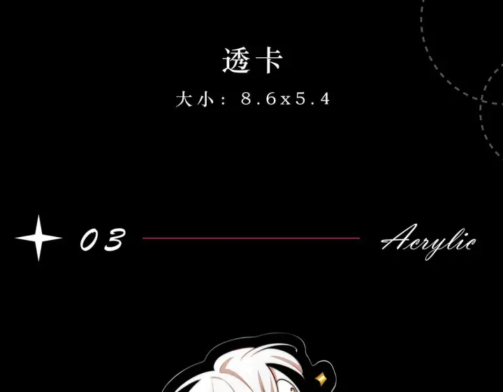 漫画《她们的幻影》新年活动第9张图