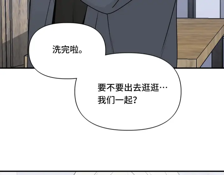 漫画《她们的幻影》18第17张图