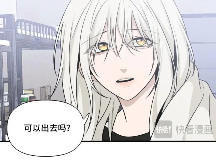 漫画《她们的幻影》18第18张图