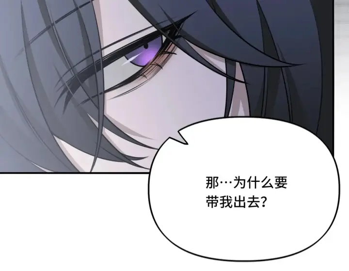 漫画《她们的幻影》18第22张图