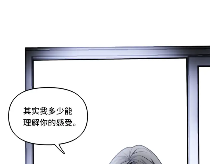 漫画《她们的幻影》18第23张图
