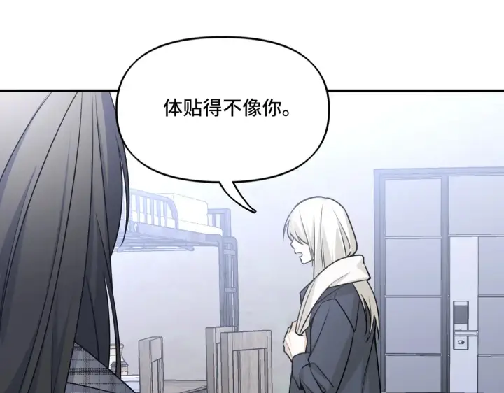 漫画《她们的幻影》18第28张图