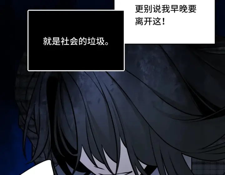 漫画《她们的幻影》18第41张图