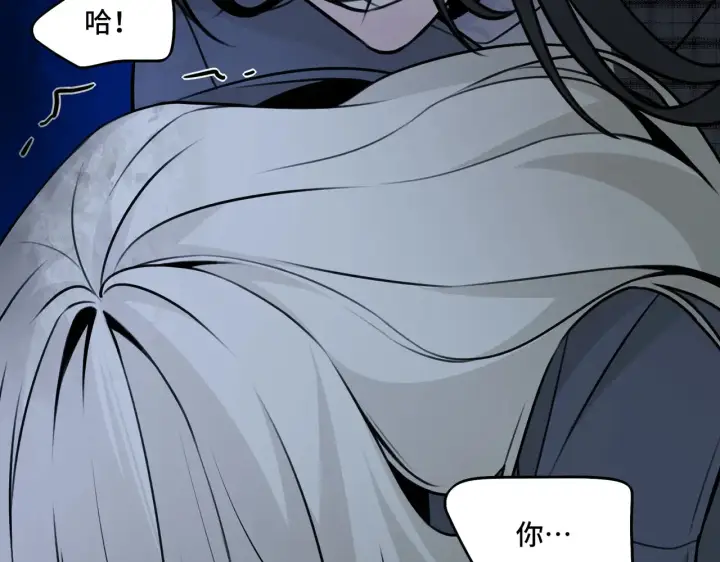 漫画《她们的幻影》18第42张图