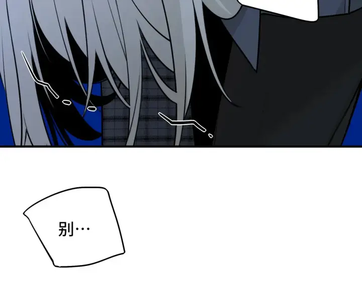 漫画《她们的幻影》18第43张图