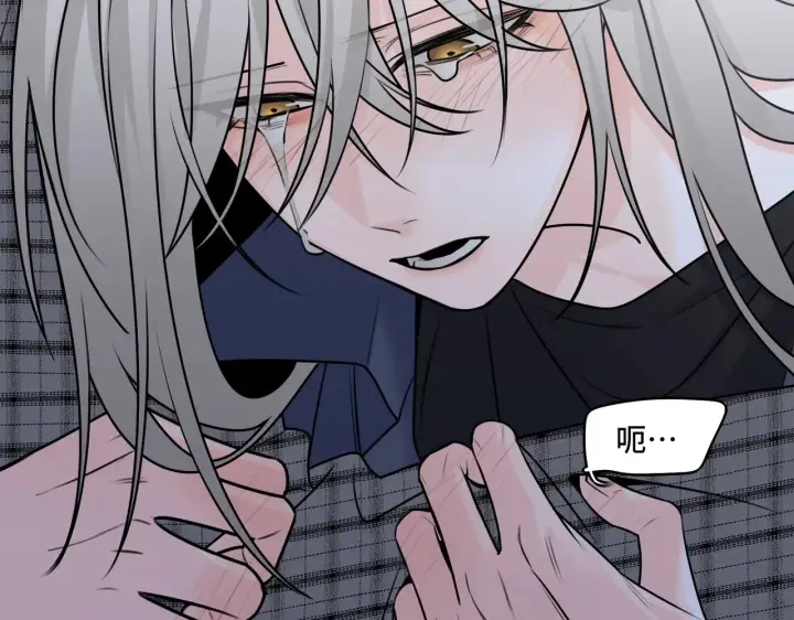 漫画《她们的幻影》18第47张图