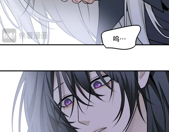 漫画《她们的幻影》18第51张图