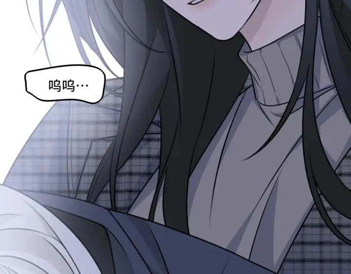 漫画《她们的幻影》18第52张图