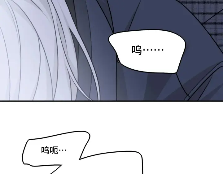 漫画《她们的幻影》18第53张图