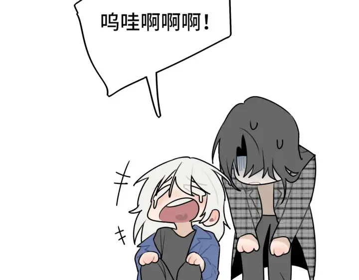 漫画《她们的幻影》18第54张图