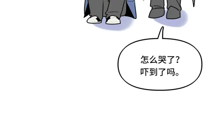 漫画《她们的幻影》18第55张图