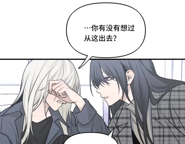 漫画《她们的幻影》18第56张图