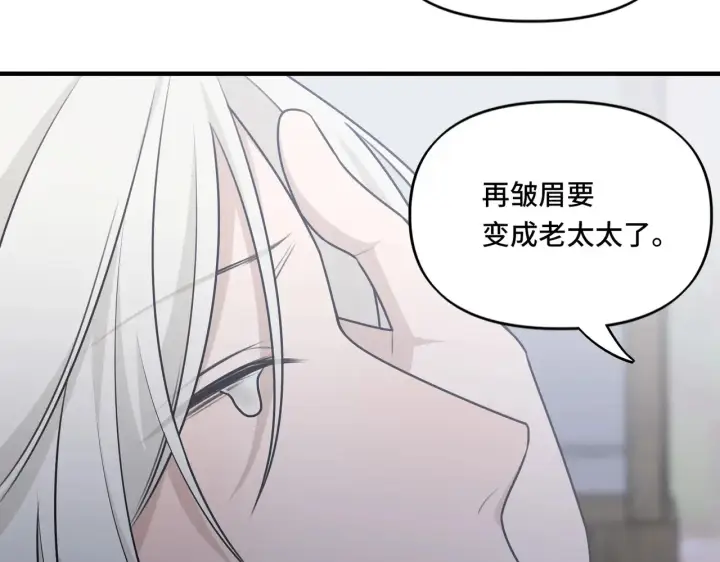 漫画《她们的幻影》18第58张图