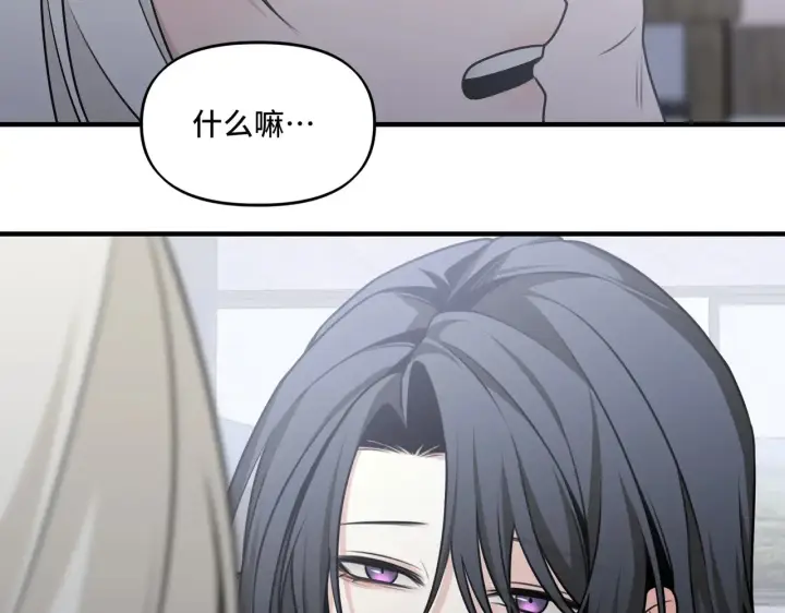 漫画《她们的幻影》18第59张图