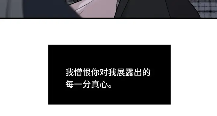 漫画《她们的幻影》18第61张图