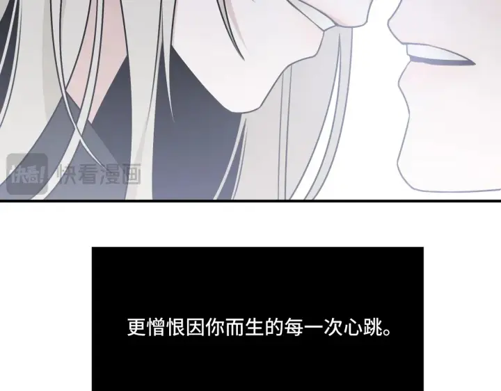漫画《她们的幻影》18第63张图