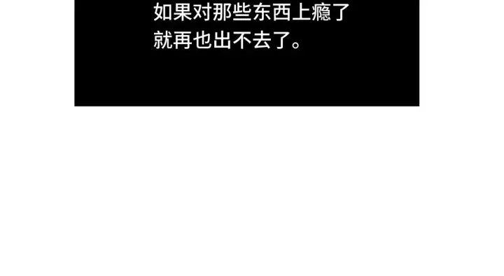 漫画《她们的幻影》18第65张图