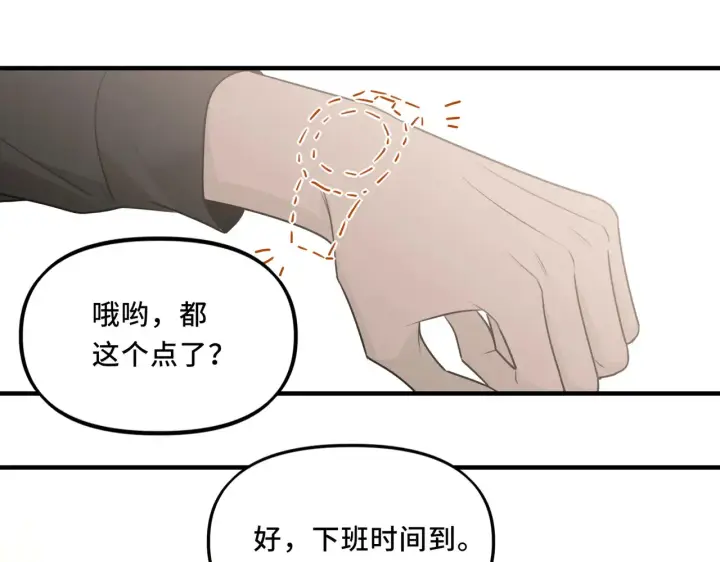 漫画《她们的幻影》19第15张图