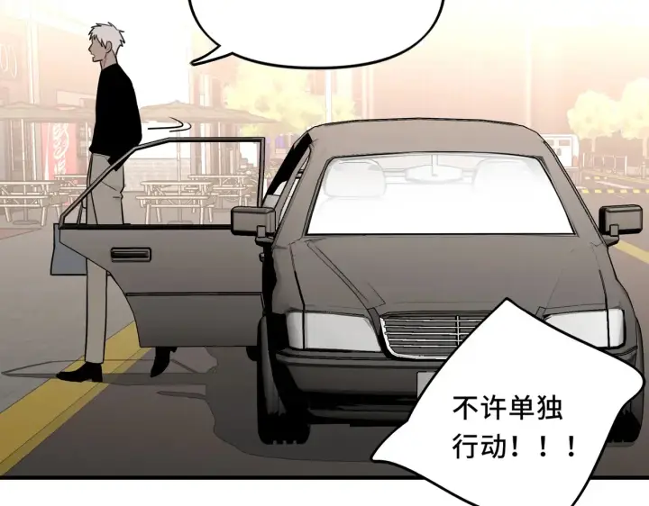 漫画《她们的幻影》19第16张图