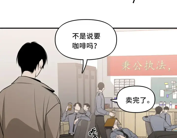漫画《她们的幻影》19第21张图