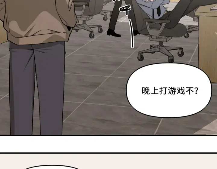 漫画《她们的幻影》19第22张图